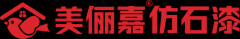 <b>后推出“5D恒温仿石漆”“8D皇金石”“9D荔彩石</b>
