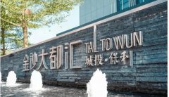 现正在入手金沙大都汇的LOF