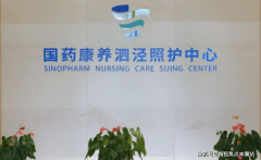 邀请国药系统及三甲医家亲临分享